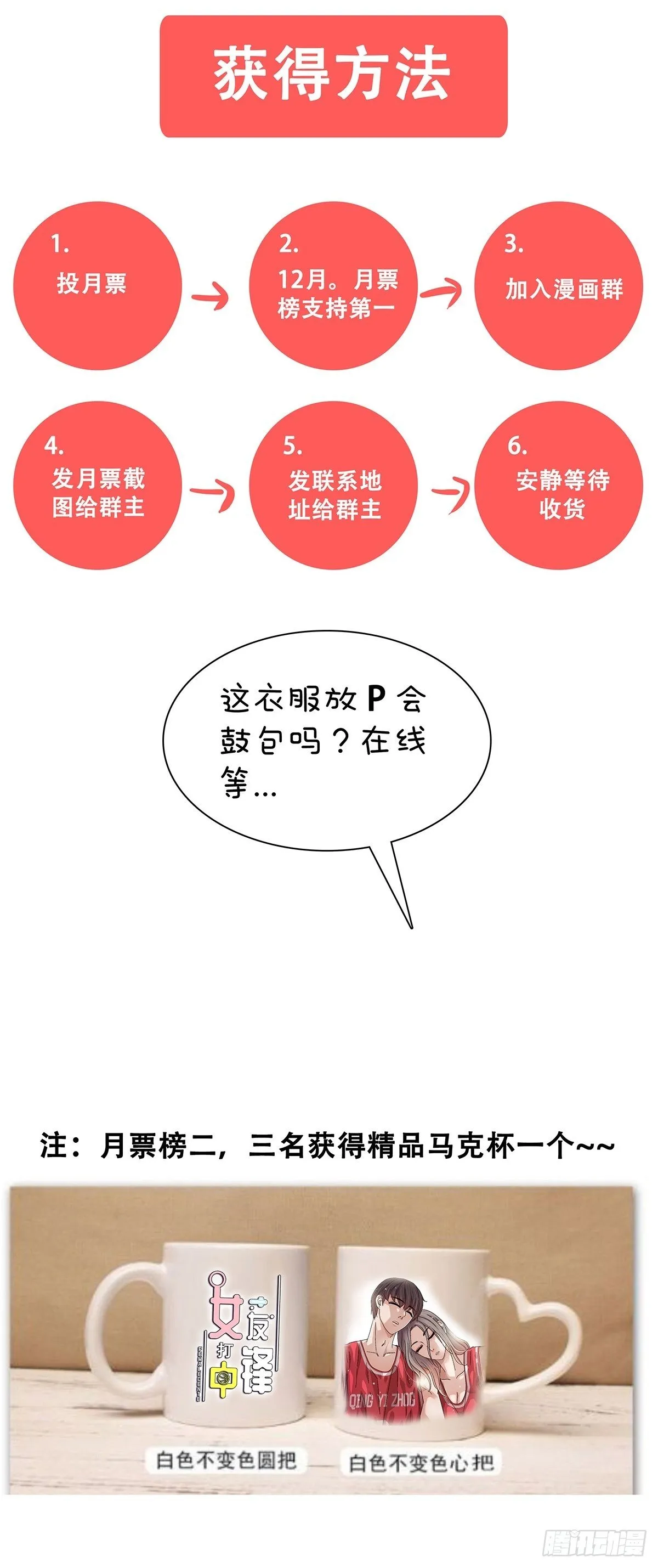 40：小威对决 第51页