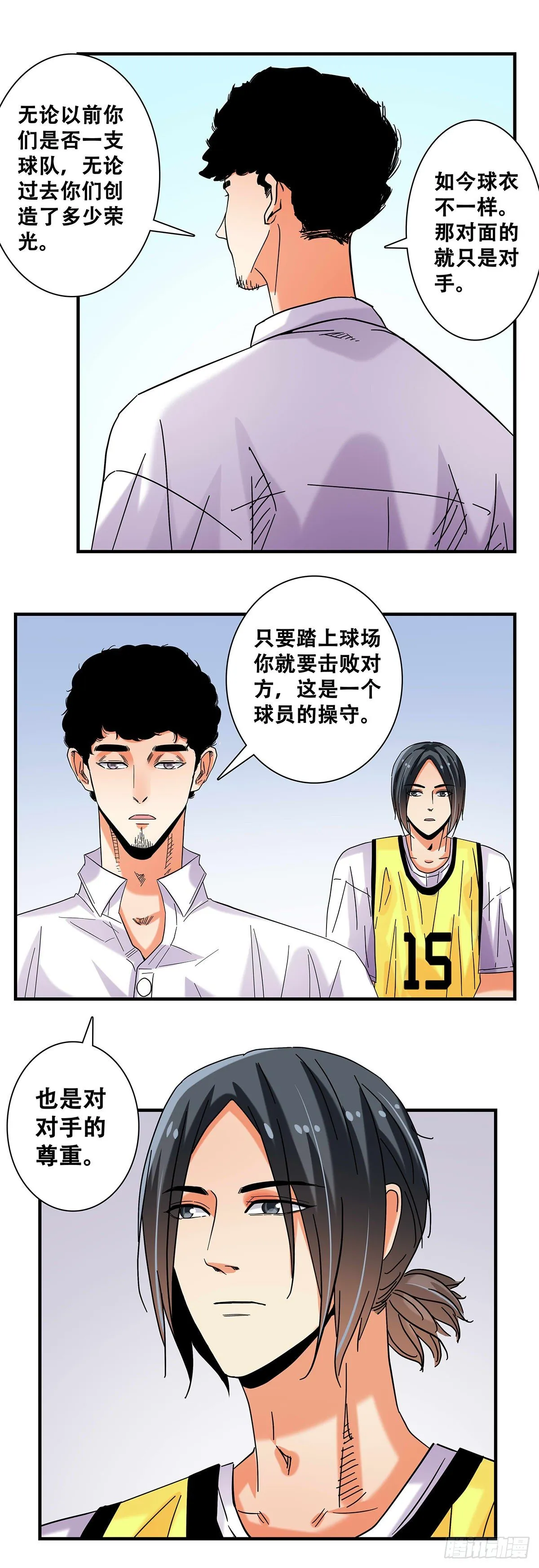 41：反击开始 第10页