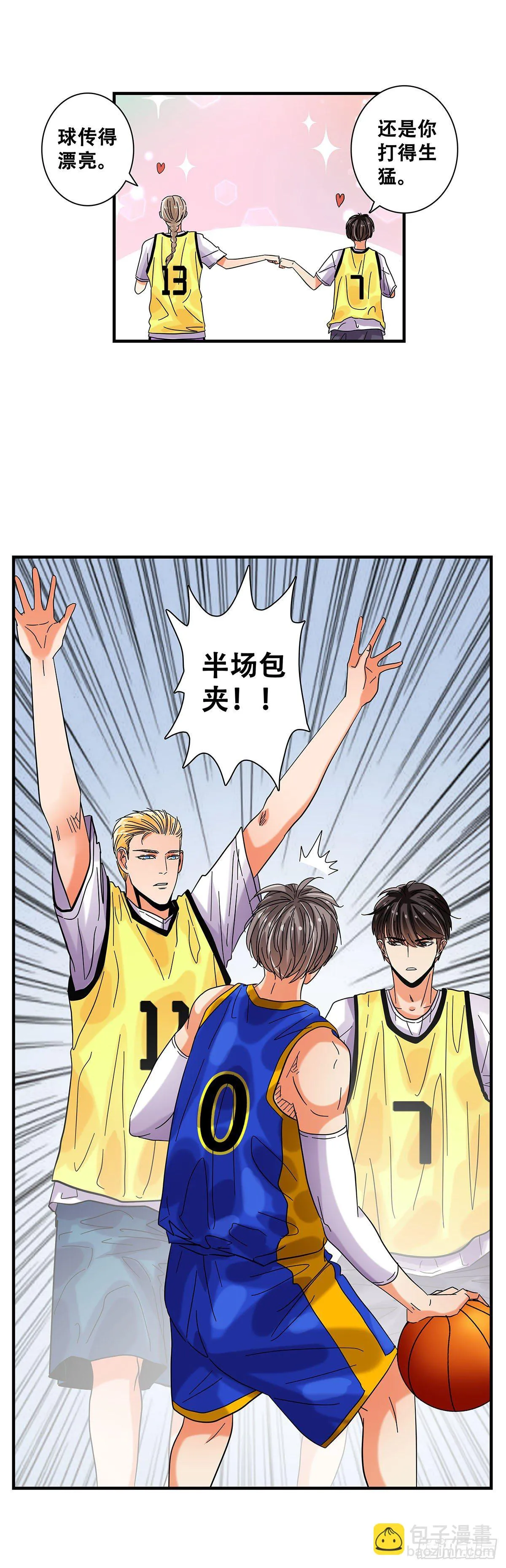 41：反击开始 第17页
