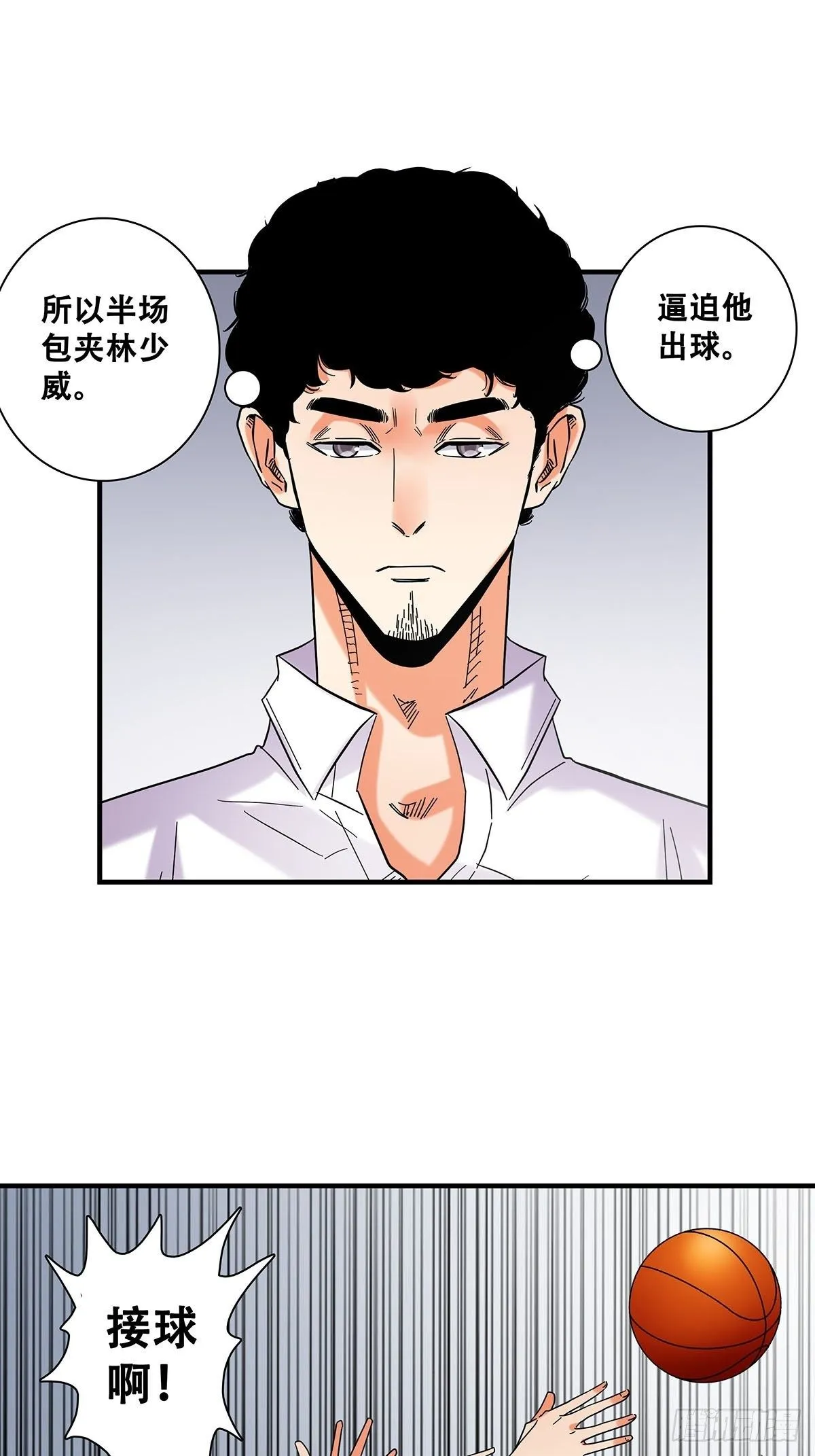 41：反击开始 第19页