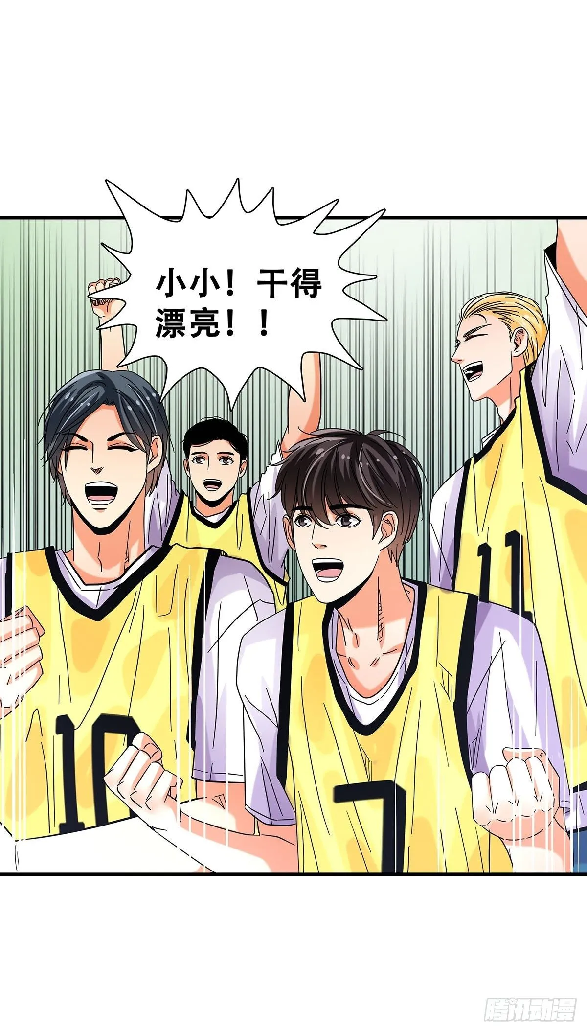 41：反击开始 第26页