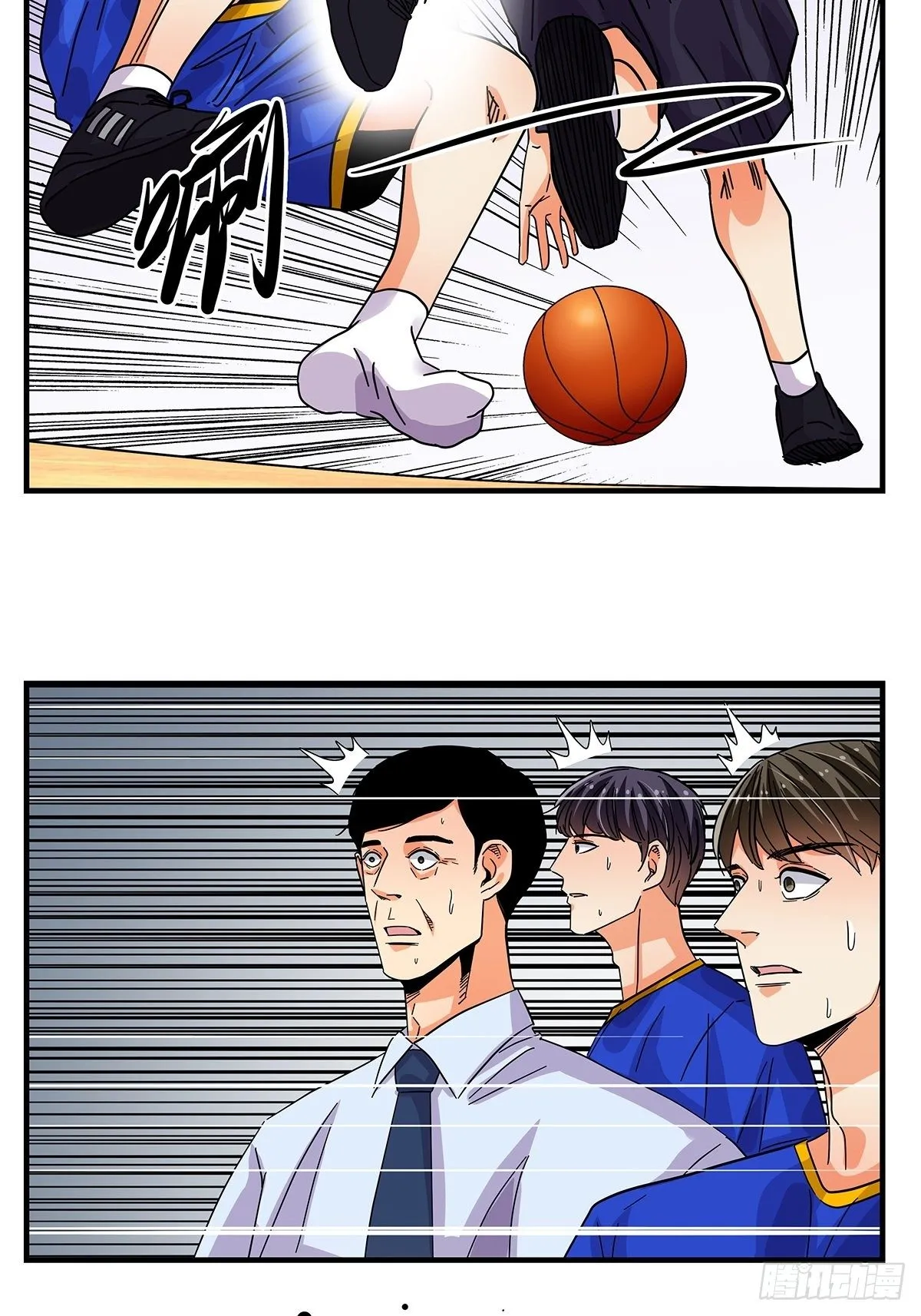 42：不可思议 第7页