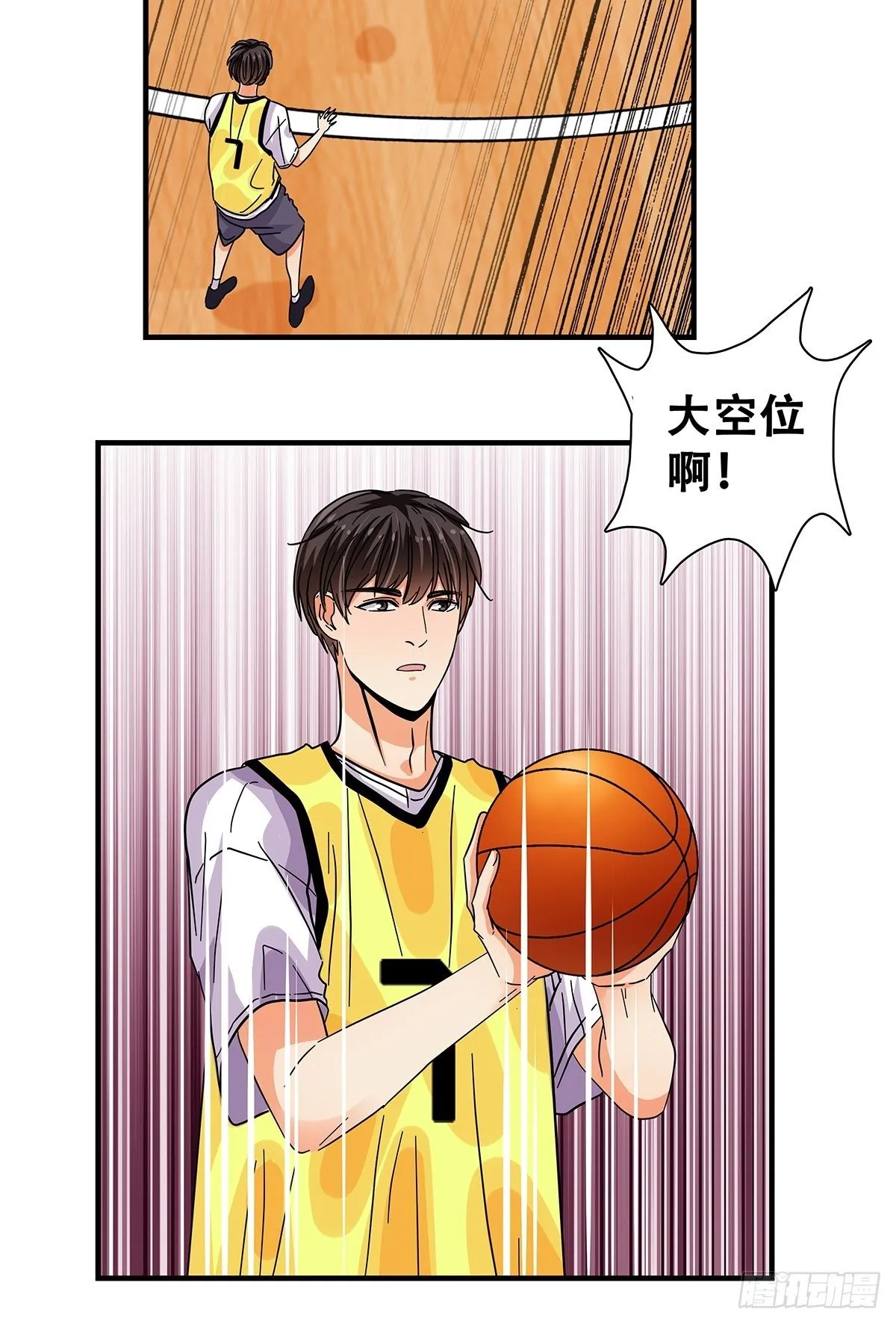 42：不可思议 第16页