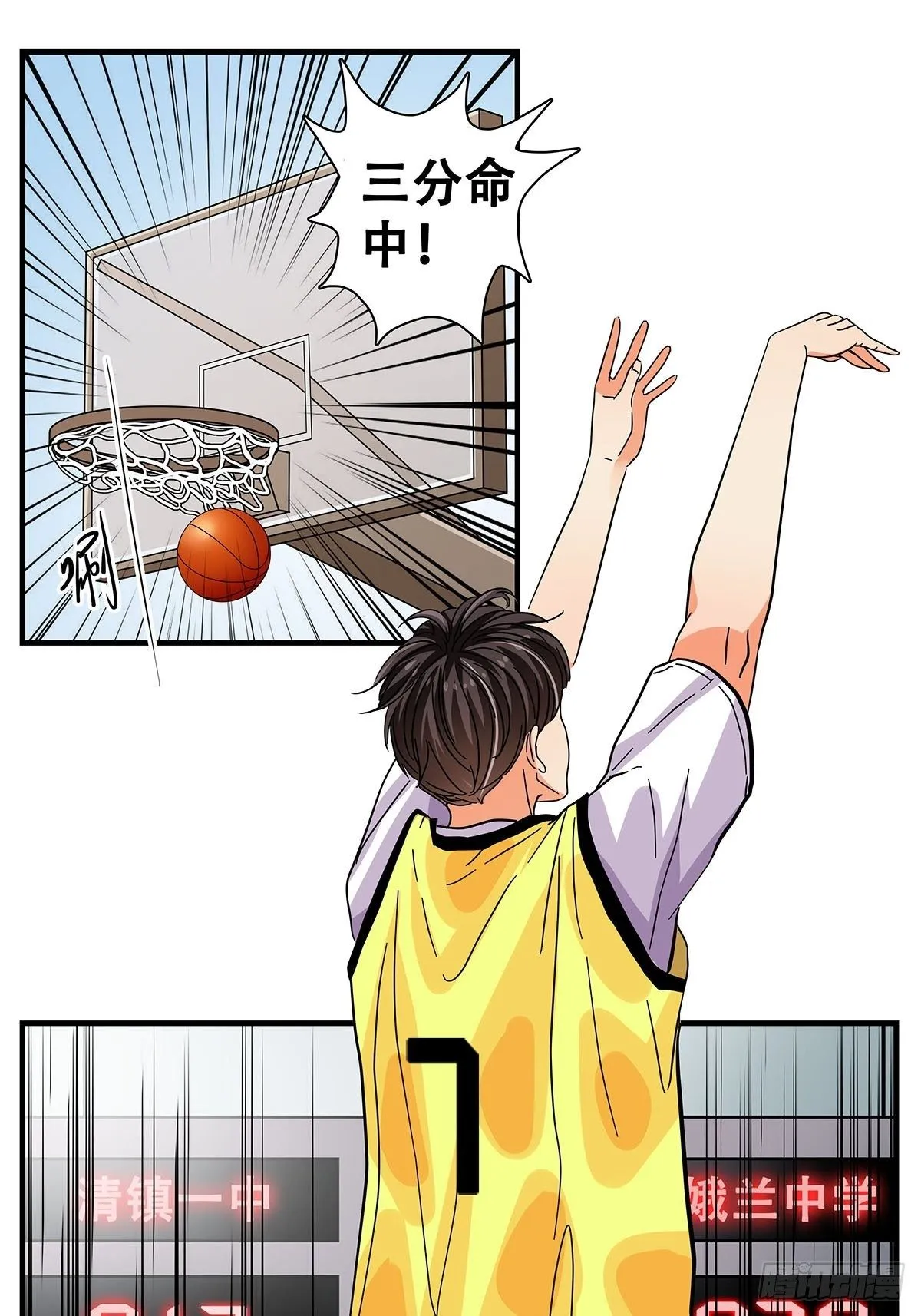 42：不可思议 第17页