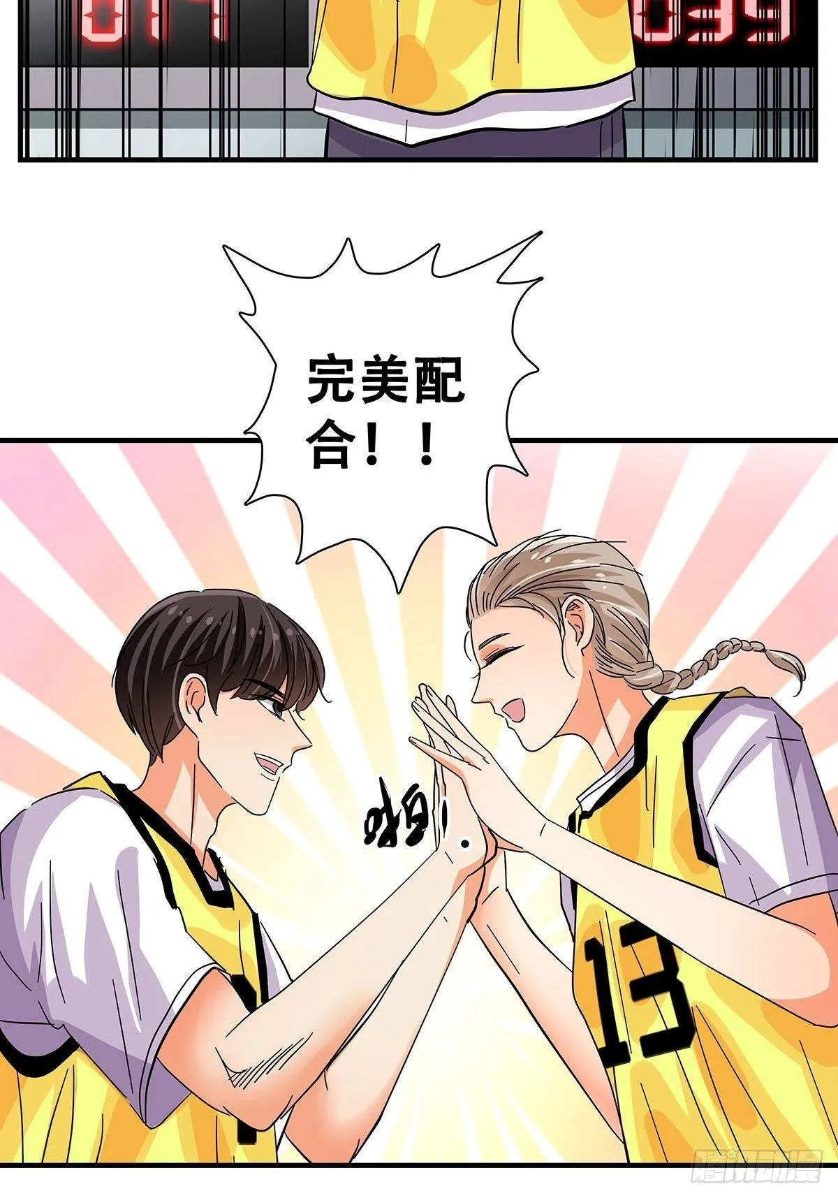 42：不可思议 第18页
