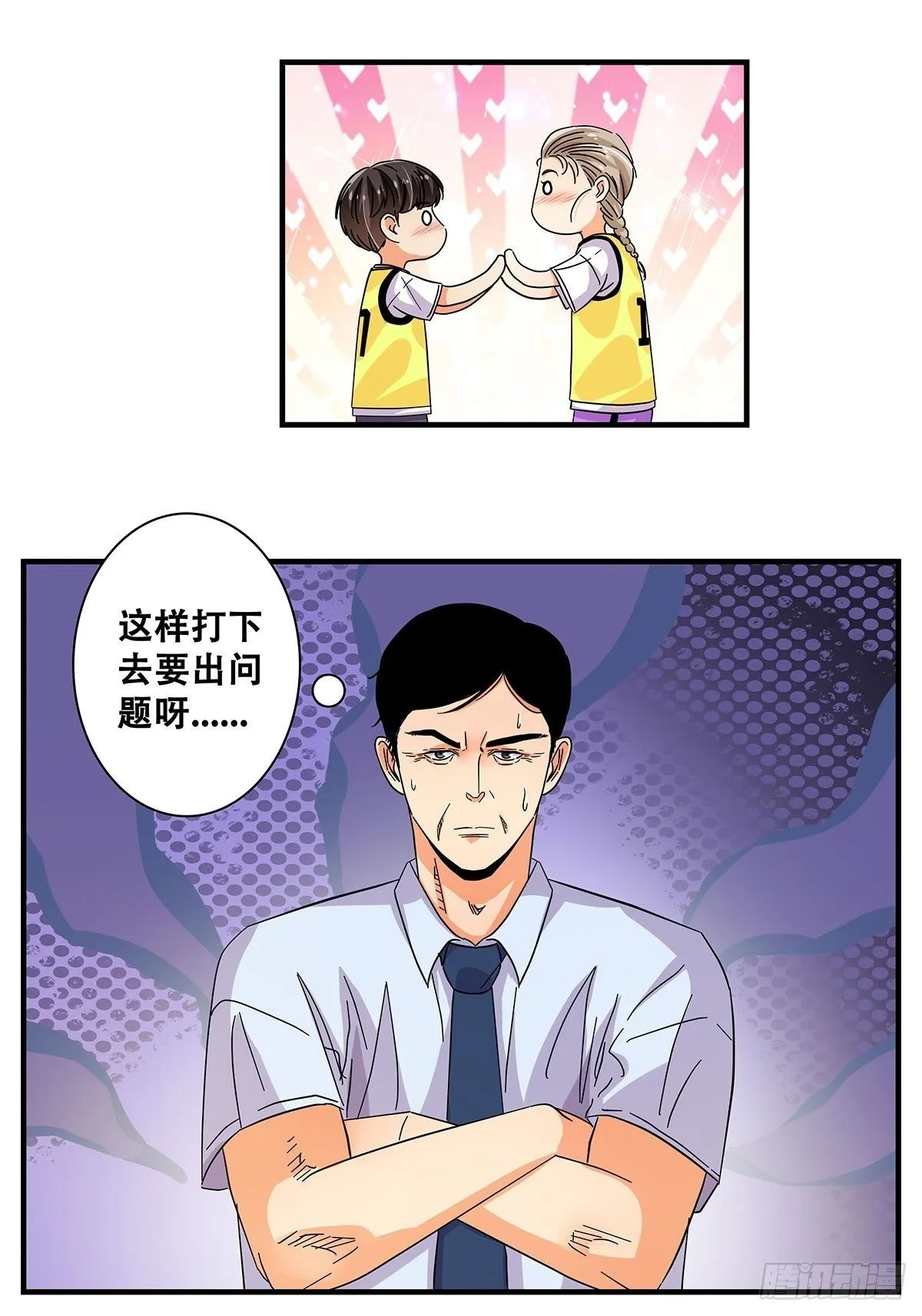 42：不可思议 第19页