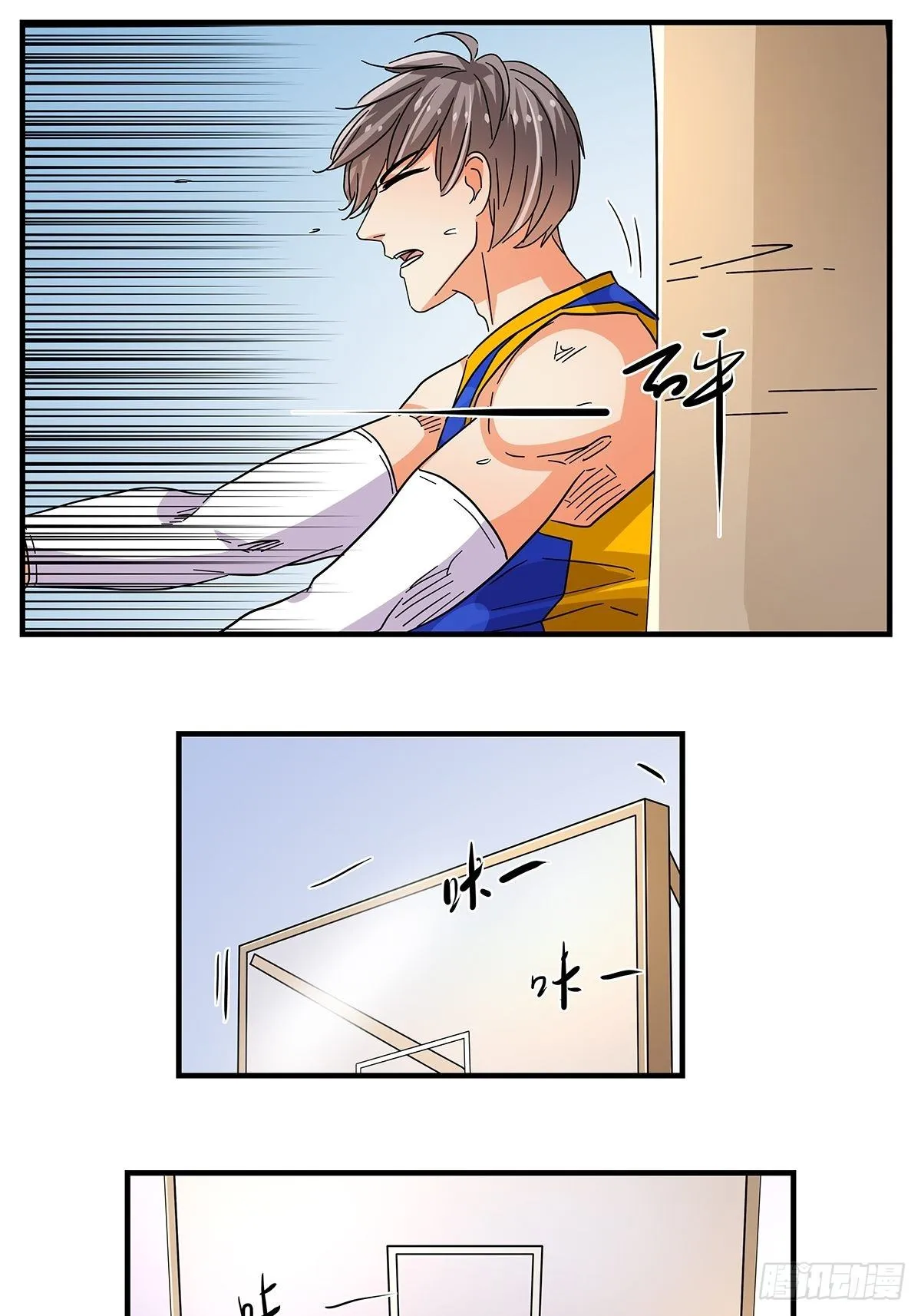 42：不可思议 第36页