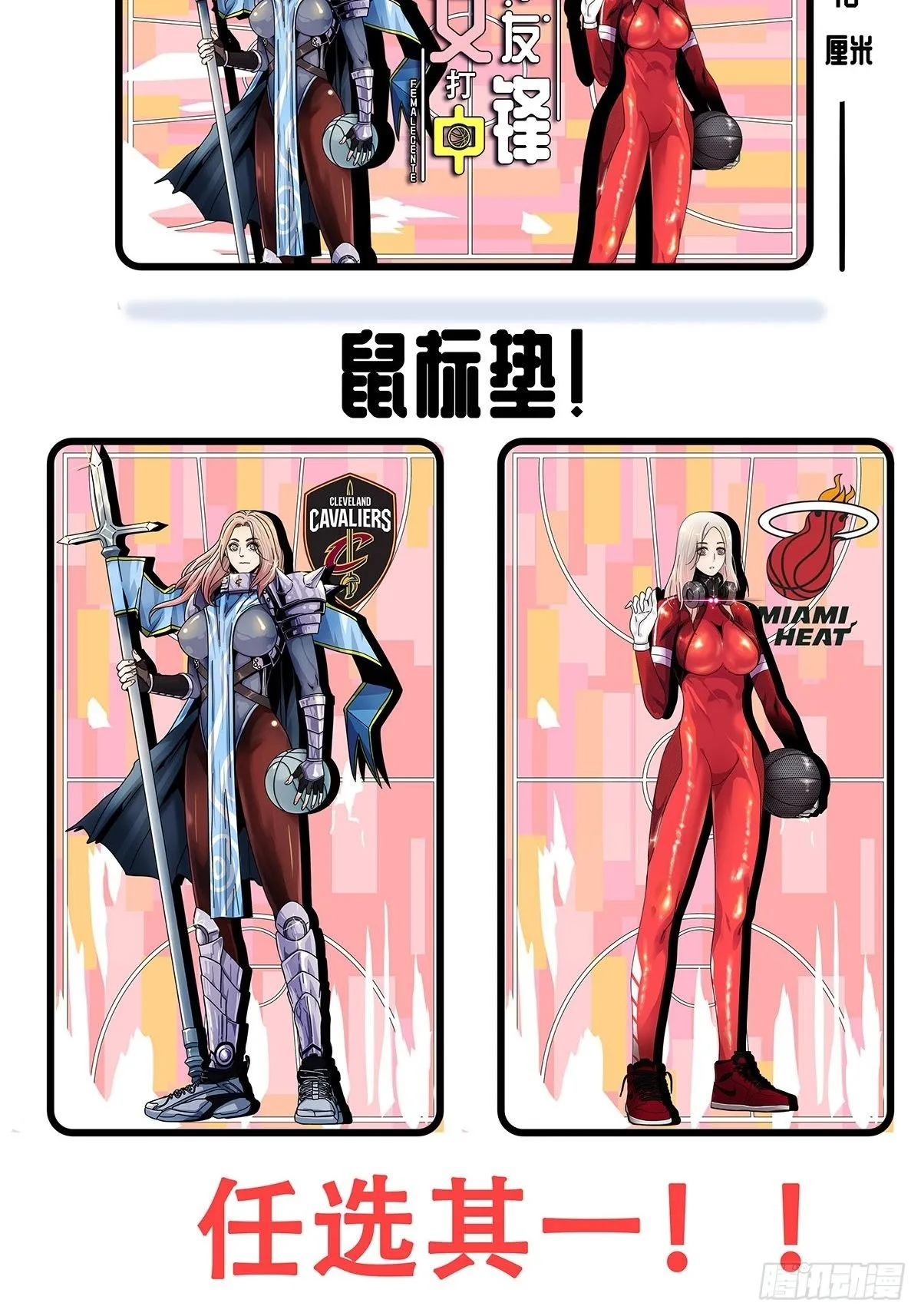 43：不讲武德 第41页