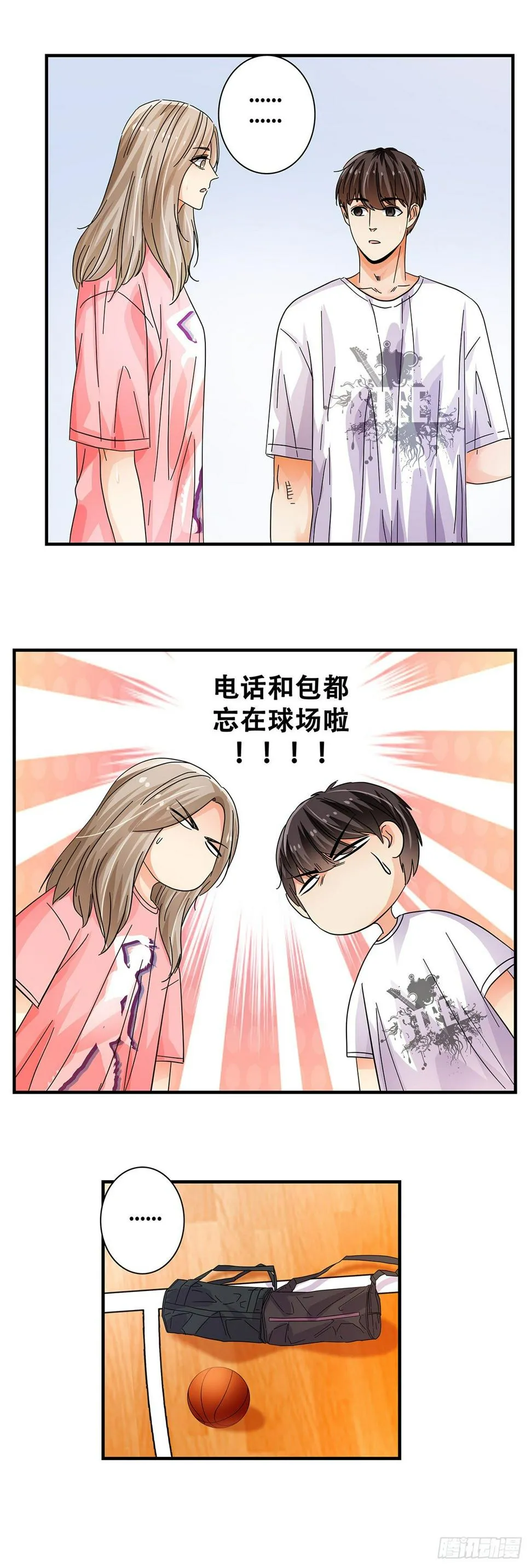 44：电梯内 第5页
