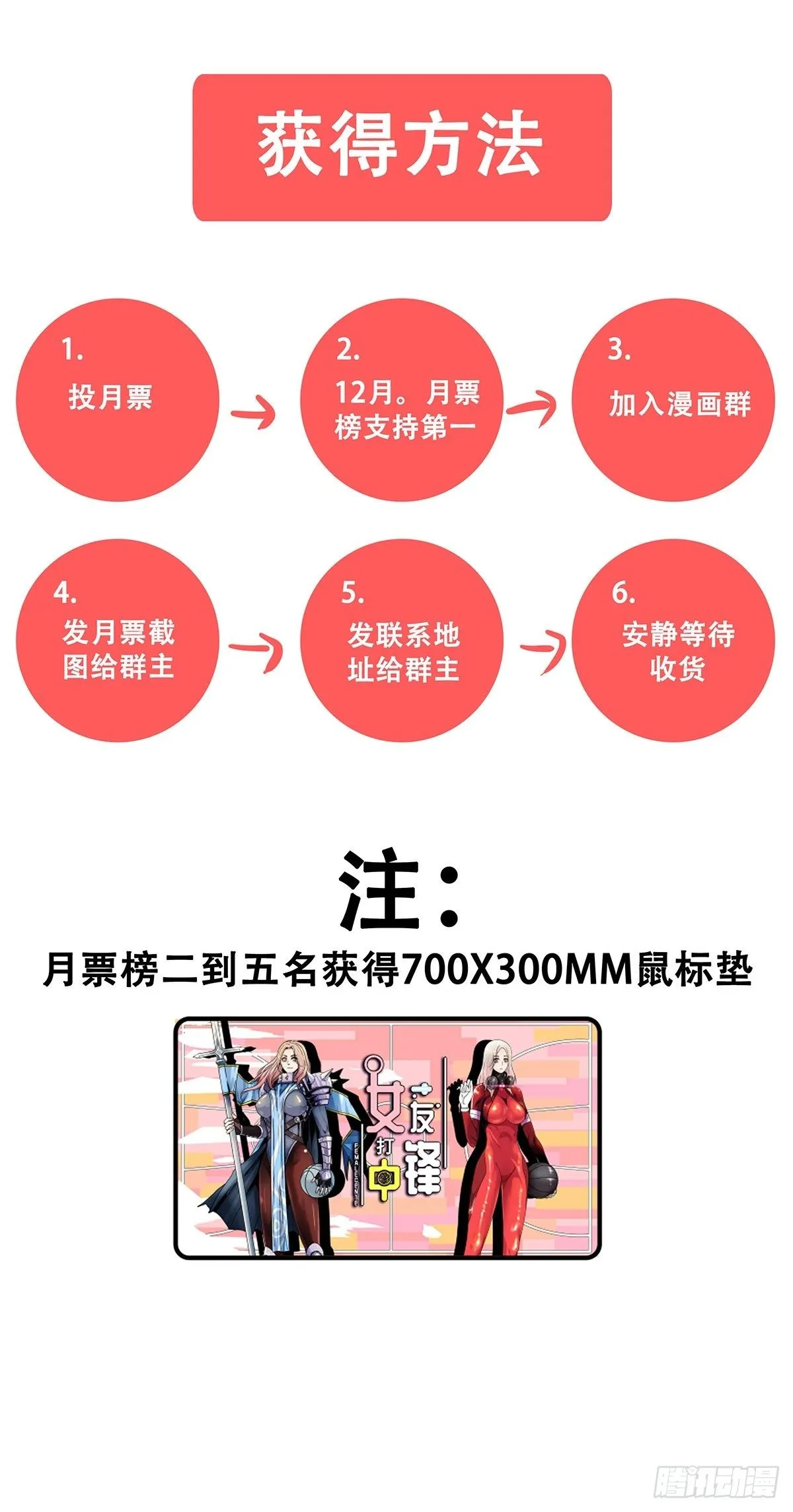 45：跑个步 第56页