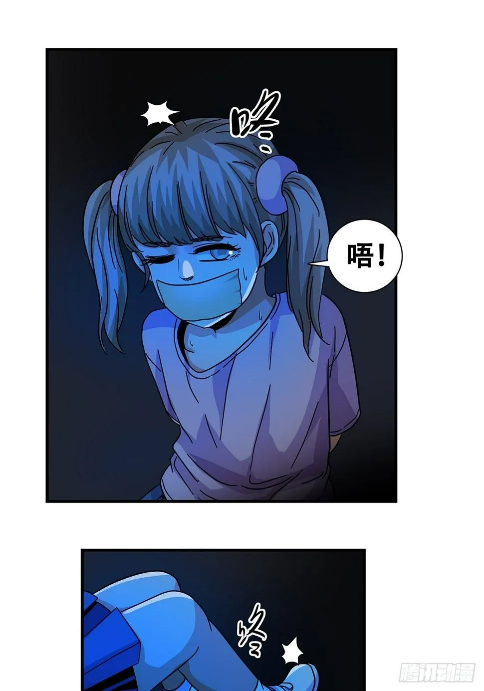 46：那个少年 第4页