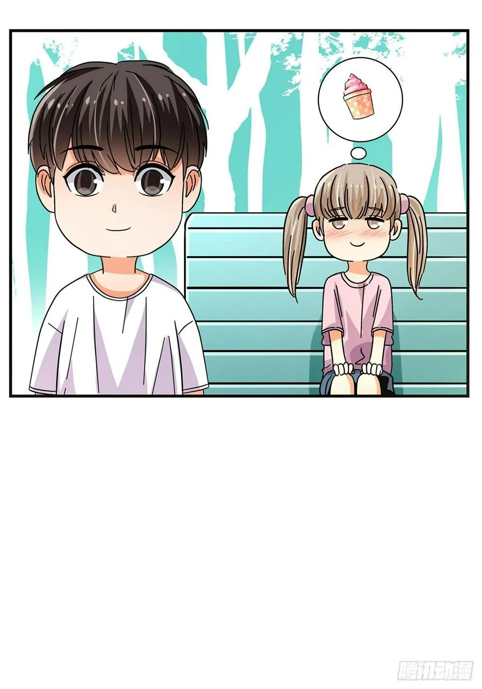 46：那个少年 第8页