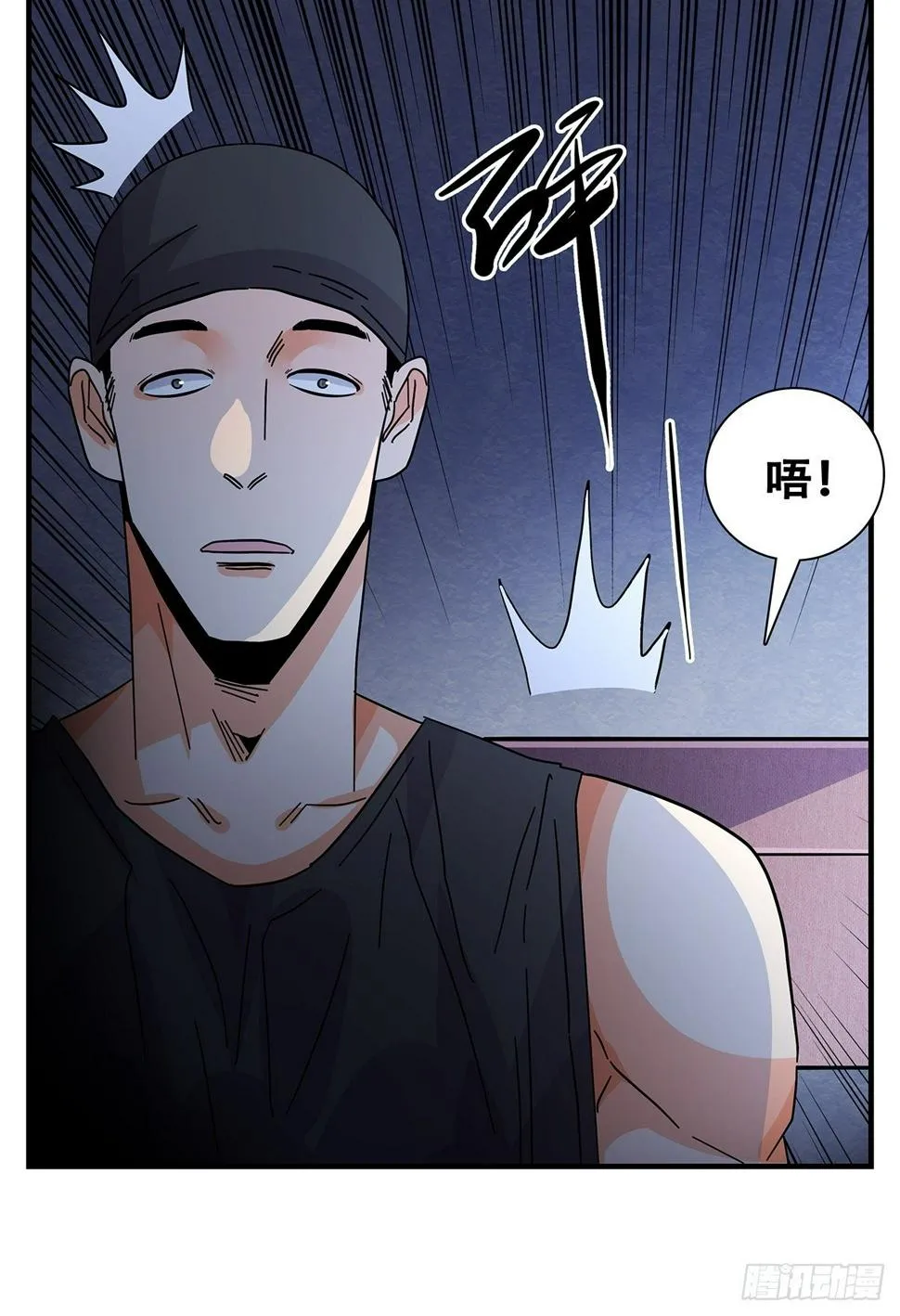 46：那个少年 第16页