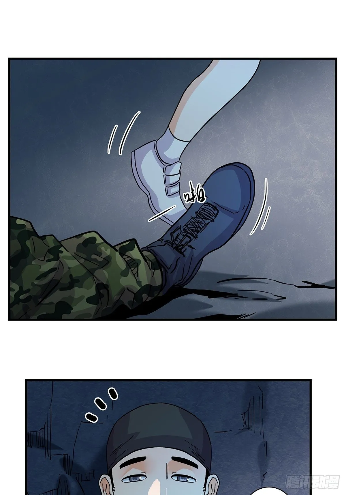46：那个少年 第27页