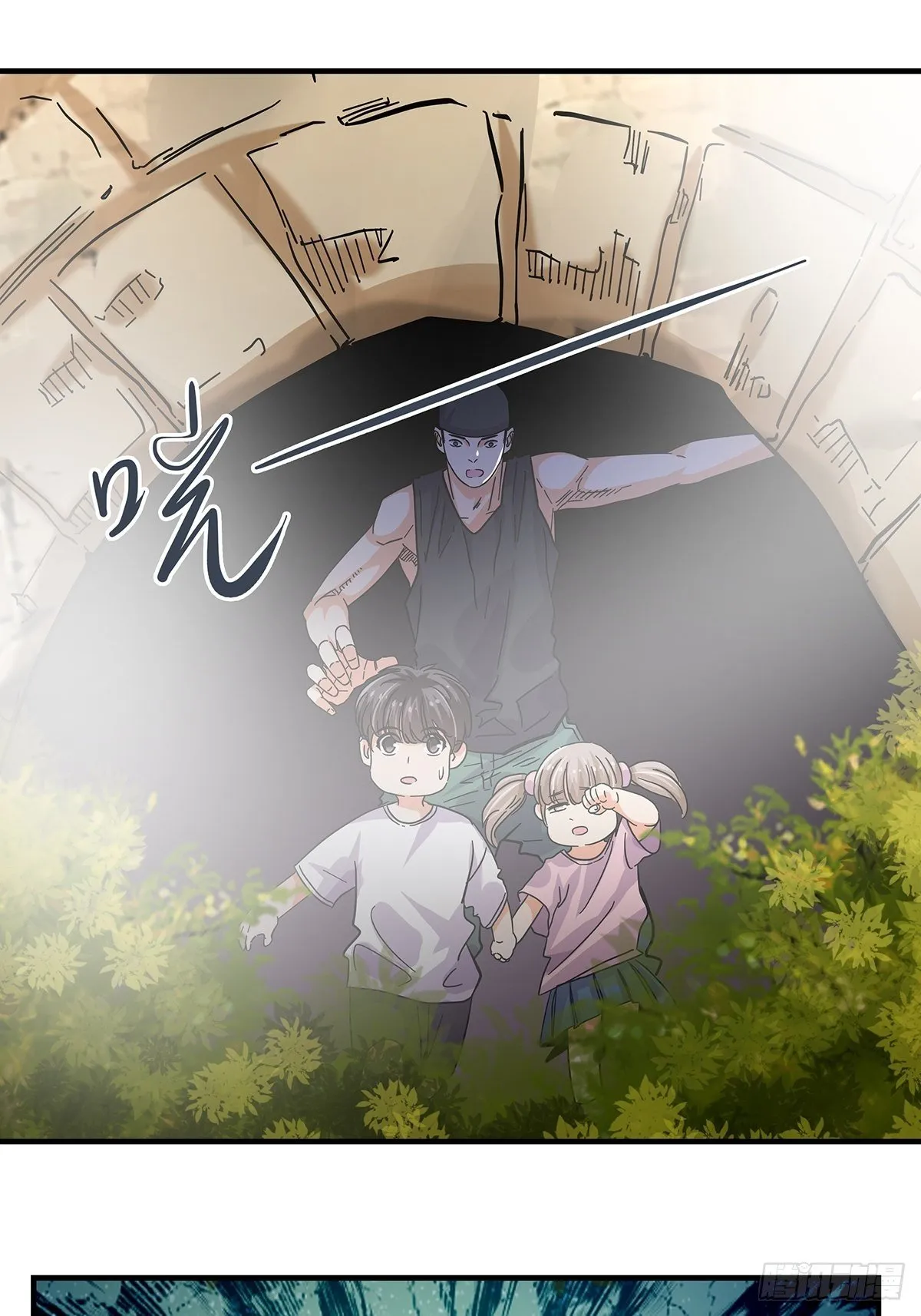 46：那个少年 第31页