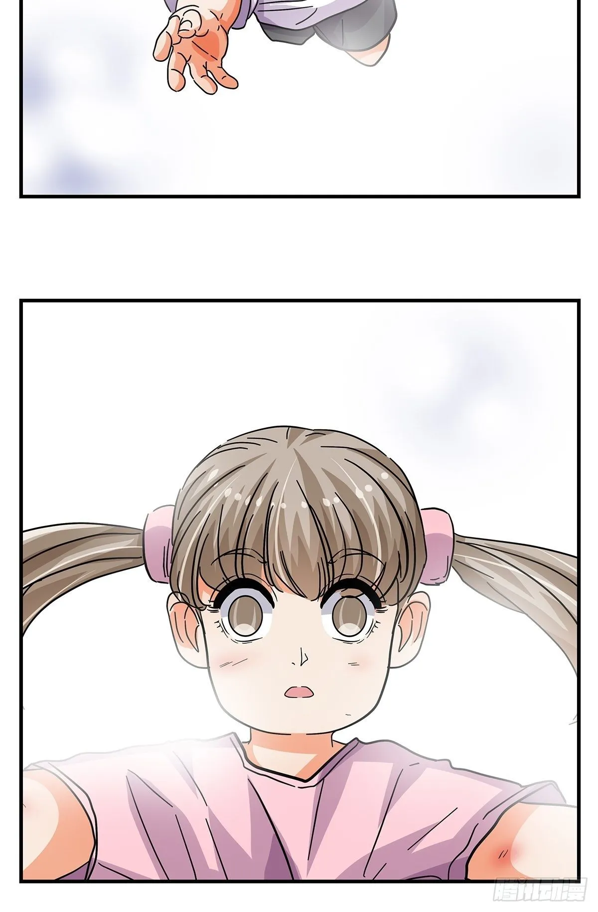 46：那个少年 第42页
