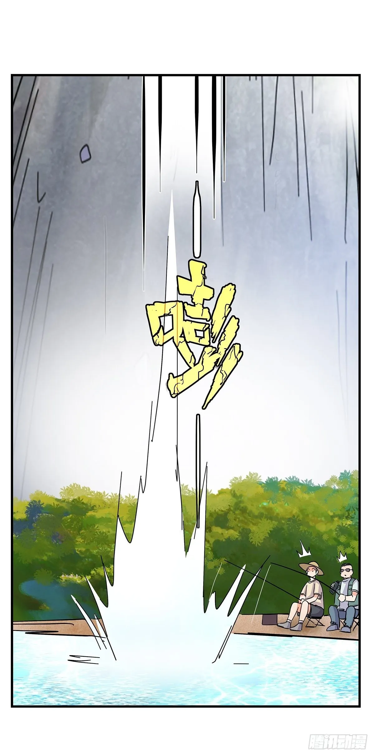 46：那个少年 第46页