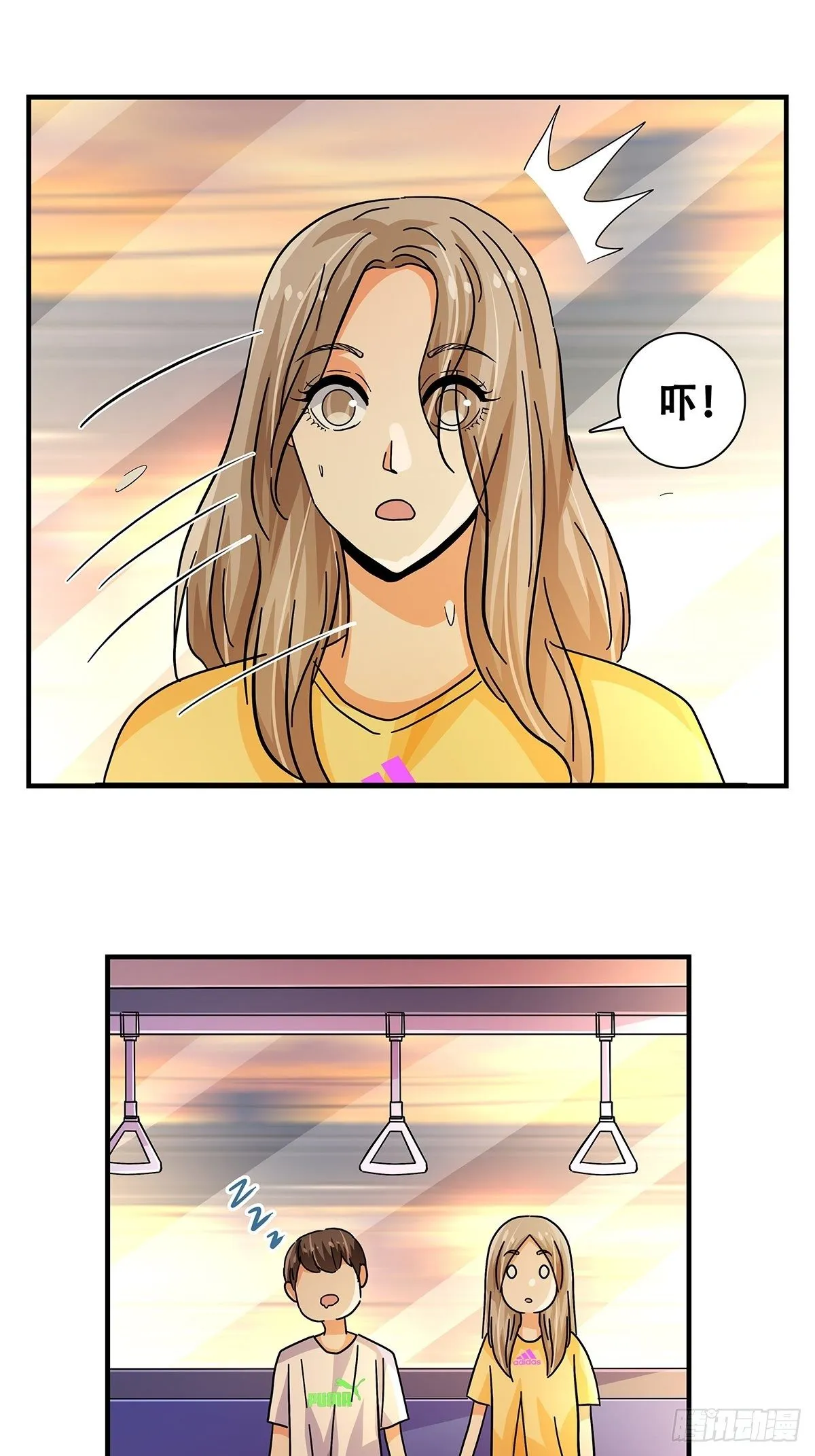 46：那个少年 第47页
