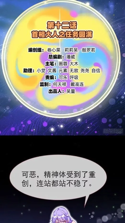 任务圆满 第2页