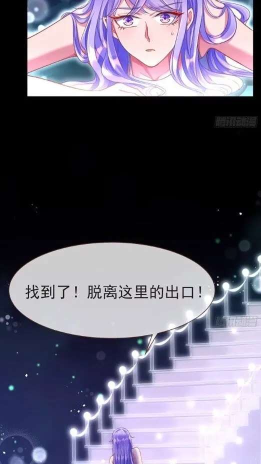 任务圆满 第8页