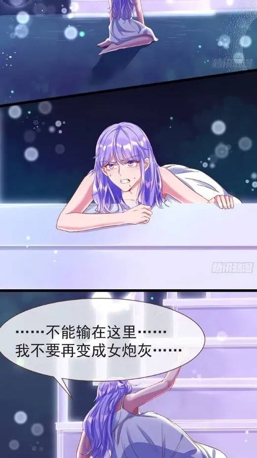 任务圆满 第9页