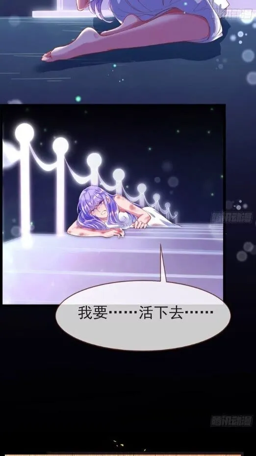 任务圆满 第10页