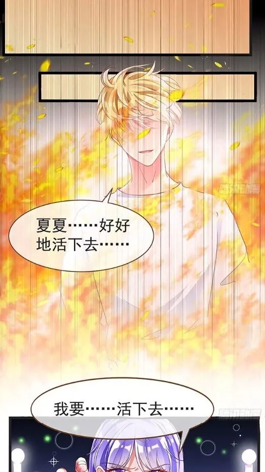任务圆满 第11页