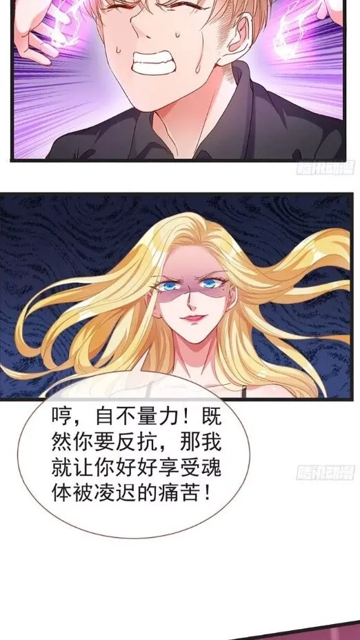 任务圆满 第14页