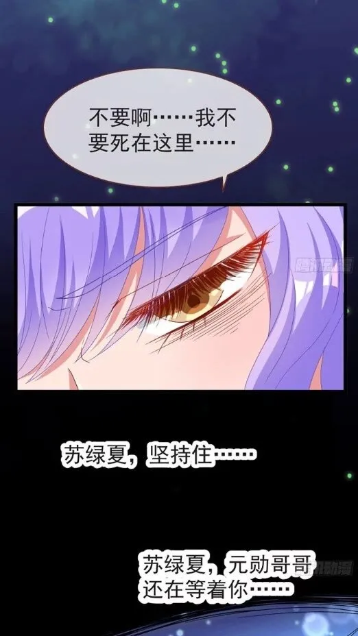 任务圆满 第18页