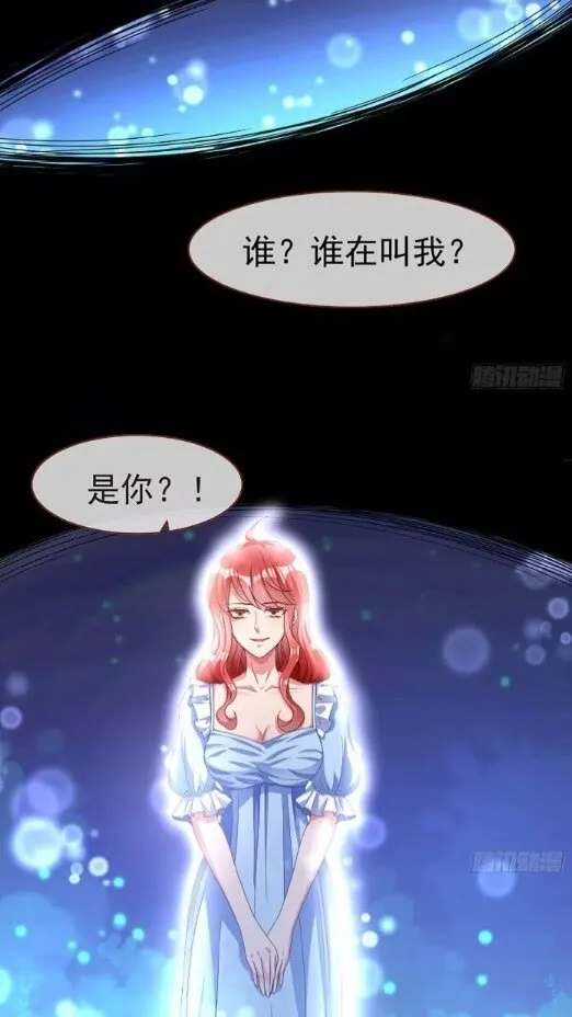 任务圆满 第19页