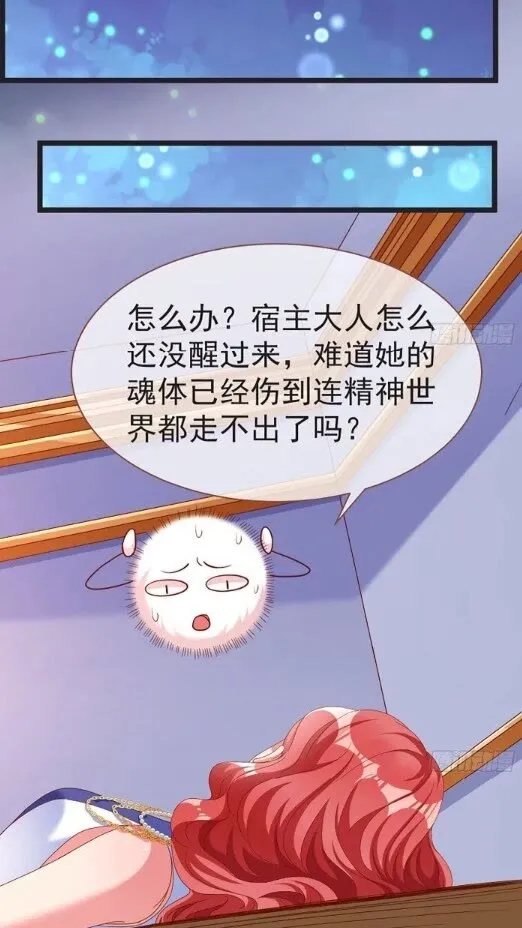 任务圆满 第22页