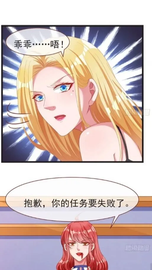 任务圆满 第26页