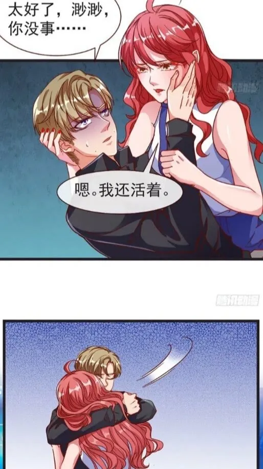 任务圆满 第30页