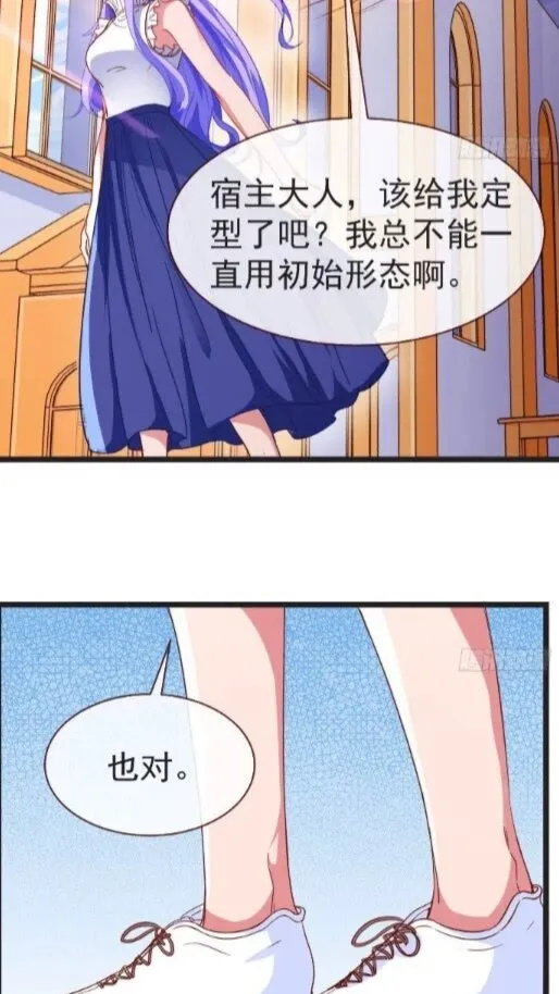 任务圆满 第36页