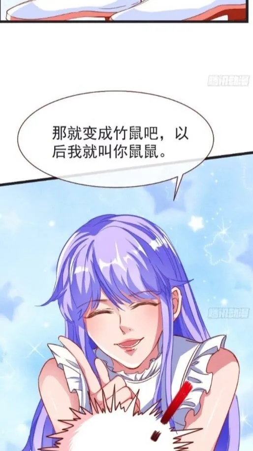任务圆满 第37页