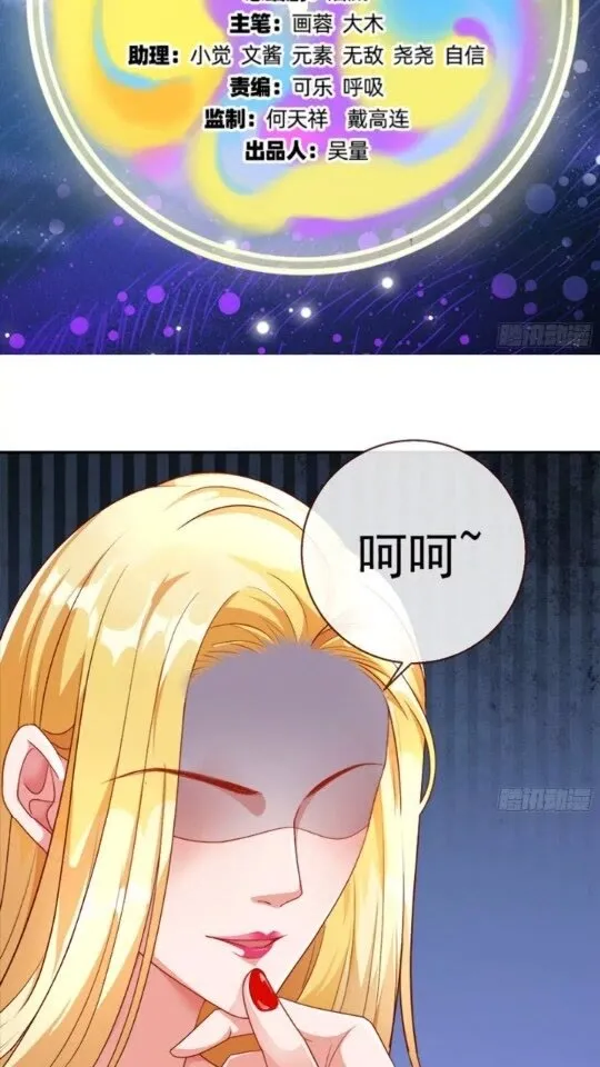 女主发飙了 第2页