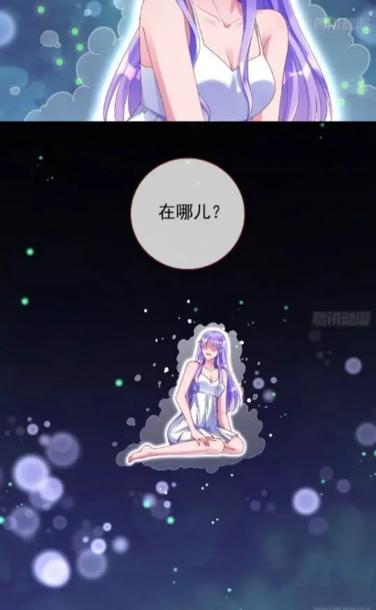 女主发飙了 第35页