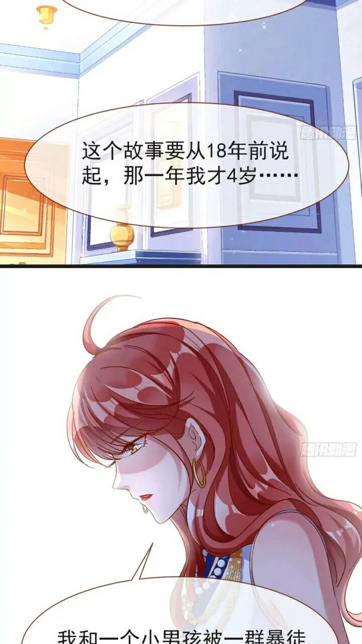 正面拆穿 第4页