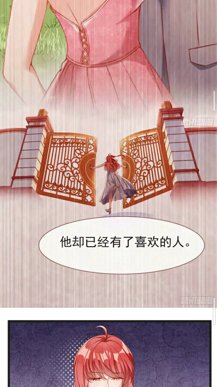 正面拆穿 第11页