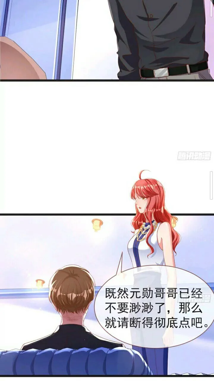 正面拆穿 第14页