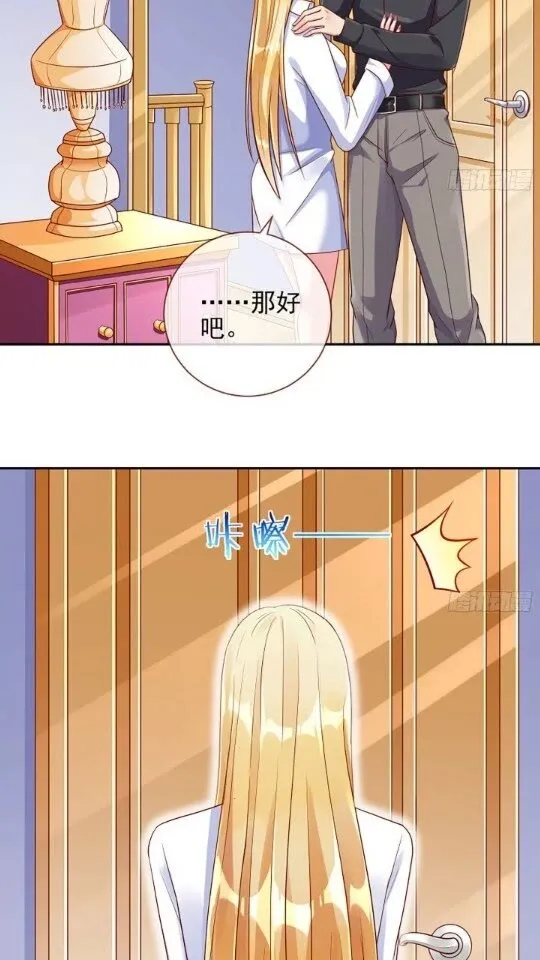 能一起吗？ 第3页
