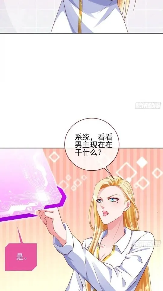能一起吗？ 第5页