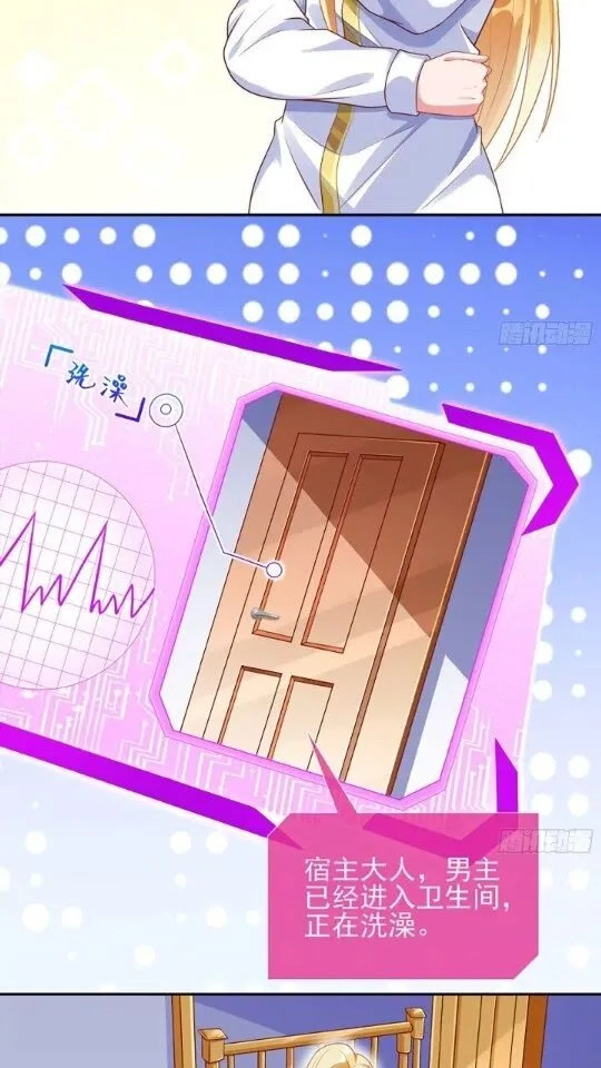 能一起吗？ 第6页
