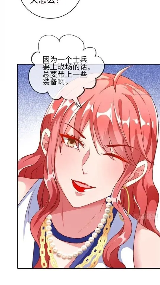能一起吗？ 第11页