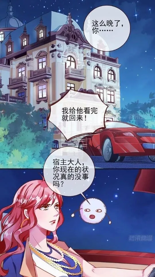 能一起吗？ 第13页