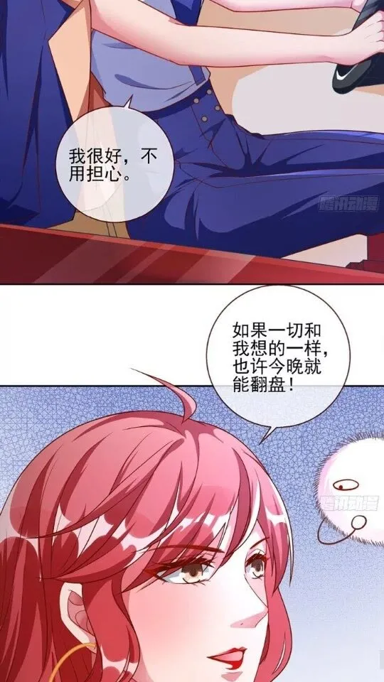 能一起吗？ 第14页