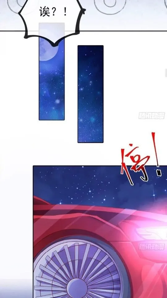 能一起吗？ 第16页