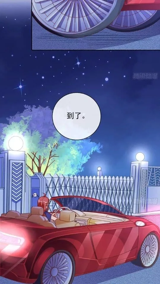 能一起吗？ 第17页