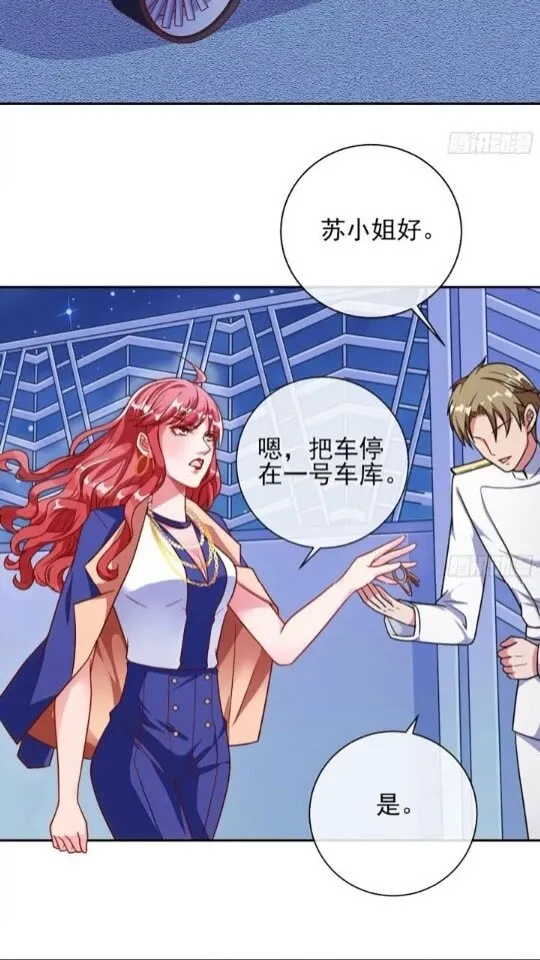 能一起吗？ 第18页