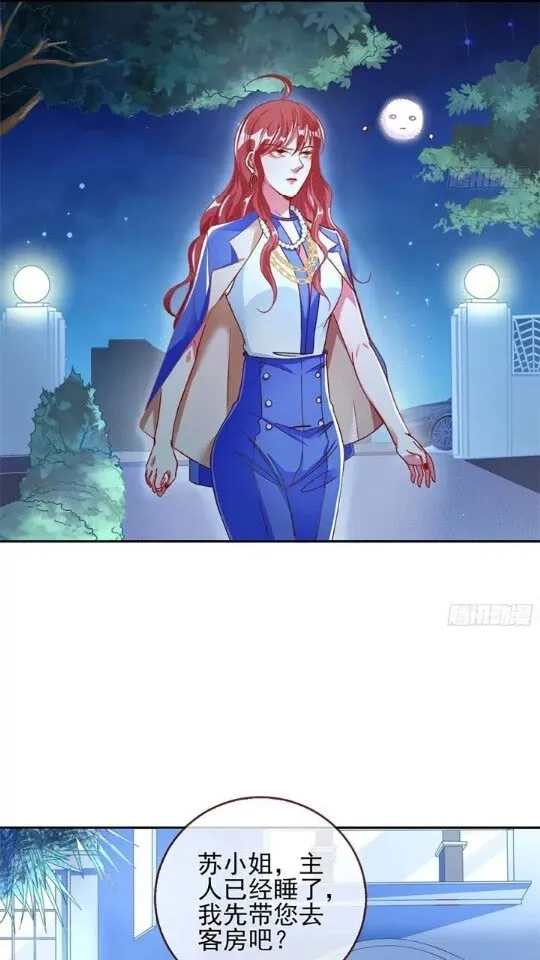 能一起吗？ 第19页